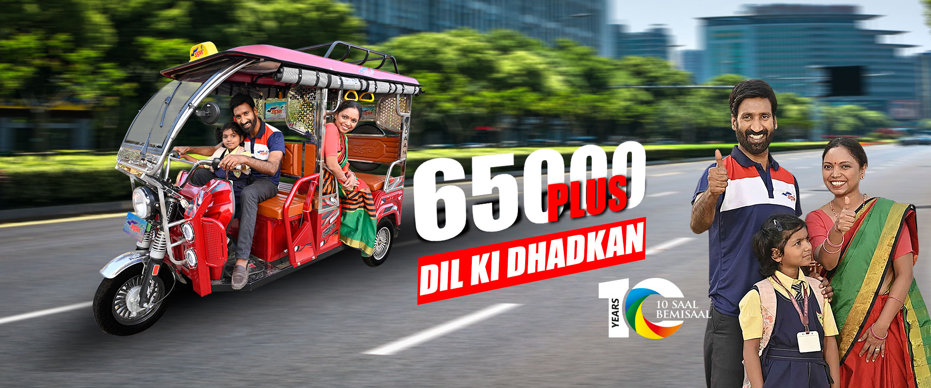 Best E Rickshaw Manufacturers